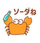 カニくんのお返事（個別スタンプ：8）