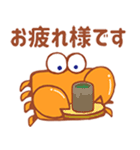 カニくんのお返事（個別スタンプ：9）