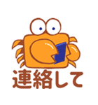 カニくんのお返事（個別スタンプ：11）