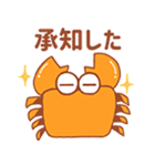 カニくんのお返事（個別スタンプ：13）
