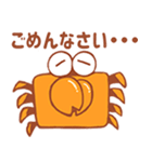 カニくんのお返事（個別スタンプ：14）