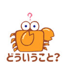 カニくんのお返事（個別スタンプ：18）