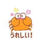 カニくんのお返事（個別スタンプ：24）