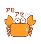 カニくんのお返事（個別スタンプ：26）
