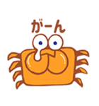 カニくんのお返事（個別スタンプ：27）