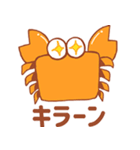 カニくんのお返事（個別スタンプ：30）