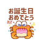 カニくんのお返事（個別スタンプ：34）