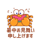 カニくんのお返事（個別スタンプ：36）