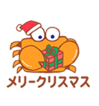 カニくんのお返事（個別スタンプ：39）