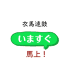 ひらがな日本語と中国語漢字で発音表記（個別スタンプ：4）