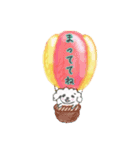 空飛ぶまーたん☆（個別スタンプ：4）