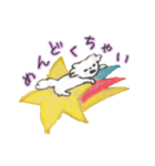 空飛ぶまーたん☆（個別スタンプ：13）