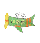空飛ぶまーたん☆（個別スタンプ：14）