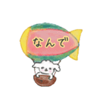 空飛ぶまーたん☆（個別スタンプ：15）