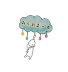 空飛ぶまーたん☆（個別スタンプ：17）