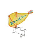 空飛ぶまーたん☆（個別スタンプ：22）