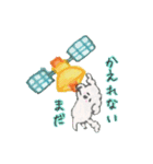 空飛ぶまーたん☆（個別スタンプ：33）