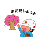 ハイタツマン（個別スタンプ：7）