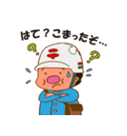 ハイタツマン（個別スタンプ：11）