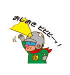 ハイタツマン（個別スタンプ：17）