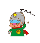 ハイタツマン（個別スタンプ：18）