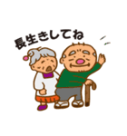 ハイタツマン（個別スタンプ：20）