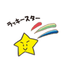ハイタツマン（個別スタンプ：32）