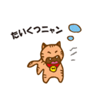 ハイタツマン（個別スタンプ：34）