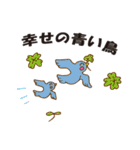 ハイタツマン（個別スタンプ：35）