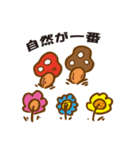 ハイタツマン（個別スタンプ：36）
