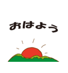 ハイタツマン（個別スタンプ：39）