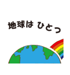 ハイタツマン（個別スタンプ：40）