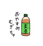 脈絡のない食べ物スタンプ（個別スタンプ：10）