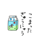 脈絡のない食べ物スタンプ（個別スタンプ：18）