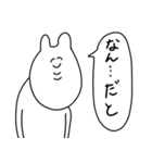 ゆるゆるなゆるうさ ちょいおふざけ（個別スタンプ：1）