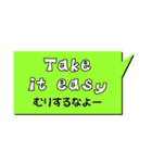 English よく使う英語と日本語訳1（個別スタンプ：4）