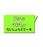 English よく使う英語と日本語訳1（個別スタンプ：5）