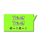 English よく使う英語と日本語訳1（個別スタンプ：8）