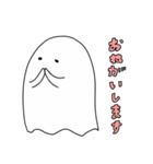おばけのカルロス 2（個別スタンプ：4）
