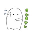 おばけのカルロス 2（個別スタンプ：6）