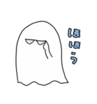 おばけのカルロス 2（個別スタンプ：7）