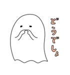 おばけのカルロス 2（個別スタンプ：14）
