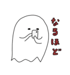 おばけのカルロス 2（個別スタンプ：15）