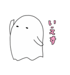 おばけのカルロス 2（個別スタンプ：17）