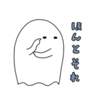 おばけのカルロス 2（個別スタンプ：19）