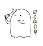 おばけのカルロス 2（個別スタンプ：21）