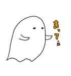 おばけのカルロス 2（個別スタンプ：25）