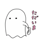 おばけのカルロス 2（個別スタンプ：28）