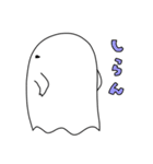 おばけのカルロス 2（個別スタンプ：37）