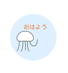 クラゲの生活 No.2（個別スタンプ：1）